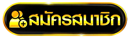 สล็อต ฝากถอนไม่มีขั้นต่ํา 1 บาท